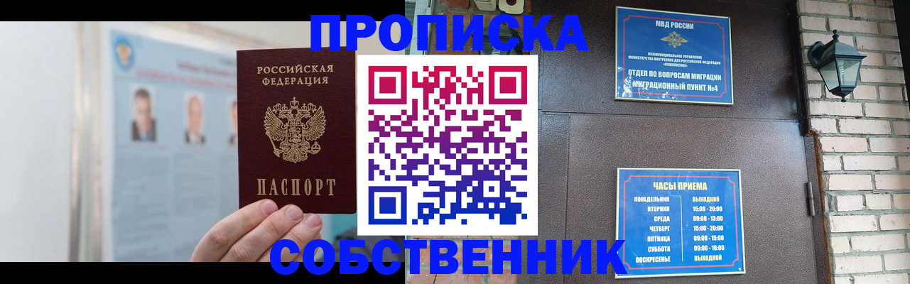 временная регистрация госуслуги в Тосно